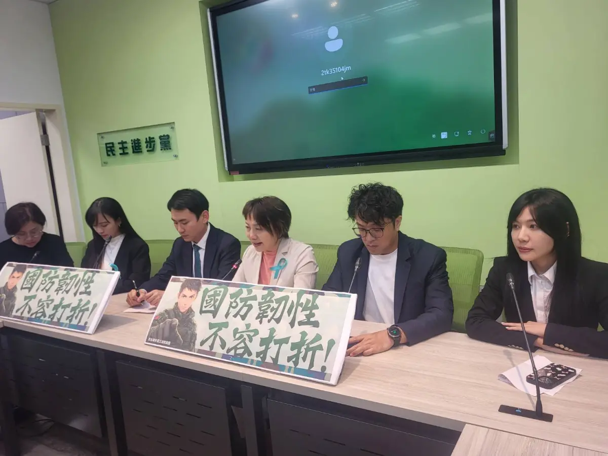 批藍白軍購版削弱國防！民進黨團轟：做政治大秀給中國看