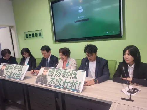 批藍白軍購版削弱國防！民進黨團轟：做政治大秀給中國看