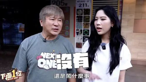 小禎18歲愛女Emma合體胡瓜！幫阿公配衣服互動超爆笑：很不雅觀