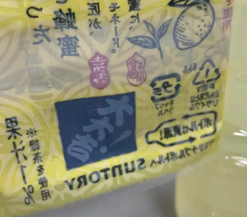 ▲到萊爾富購買伊右衛門茶飲的照過來！可以撕開包裝抽籤占卜，有民眾幸運抽到大大吉超開心，在社群引爆討論。（圖/Threads）
