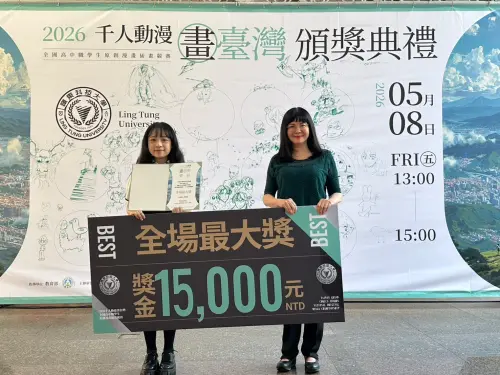 ▲台中大明高中學生余卓桐以作品《紋影之花》奪得全場最大獎.（圖／嶺東科大提供） (447.2 kb)