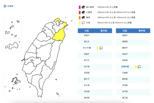 ▲受到鋒面及東北季風持續影響，今（8）日晚間水氣偏多，降雨將集中在基隆北海岸、東半部與恆春半島，北部地區也有局部短暫雨。（圖／中央氣象署）