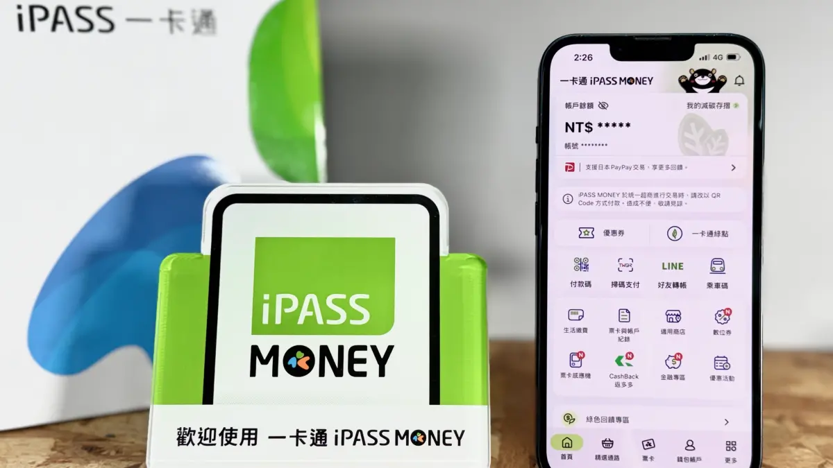 ▲為了讓更多消費者感受 iPASS MONEY 的便利，一卡通針對尚未體驗過 APP 支付的用戶祭出限時重磅優惠。（圖／一卡通提供）