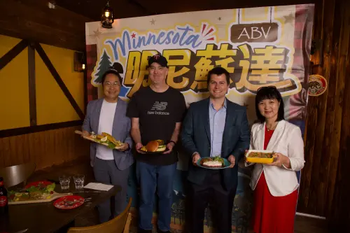 ▲貴賓合影 右起 美國明尼蘇達州政府台灣辦事處 蔡宜玲 Irene 執行長 美國在台協會農業組Steven Burgoon 白皓宇 副組長 銘傳大學英語講師Ryan Jones 美國穀物生質產品協會代表Michael Lu 盧智卿（圖／美國明尼蘇達州政府駐台辦事處提供）