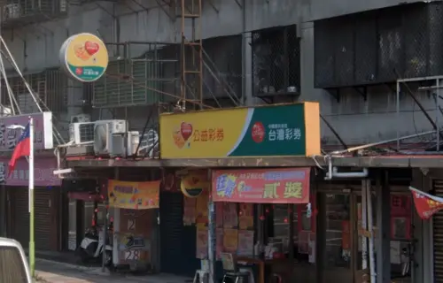 快訊／5/8大樂透1億頭獎一注獨得！獎落新北樹林　爽拿母親節大禮