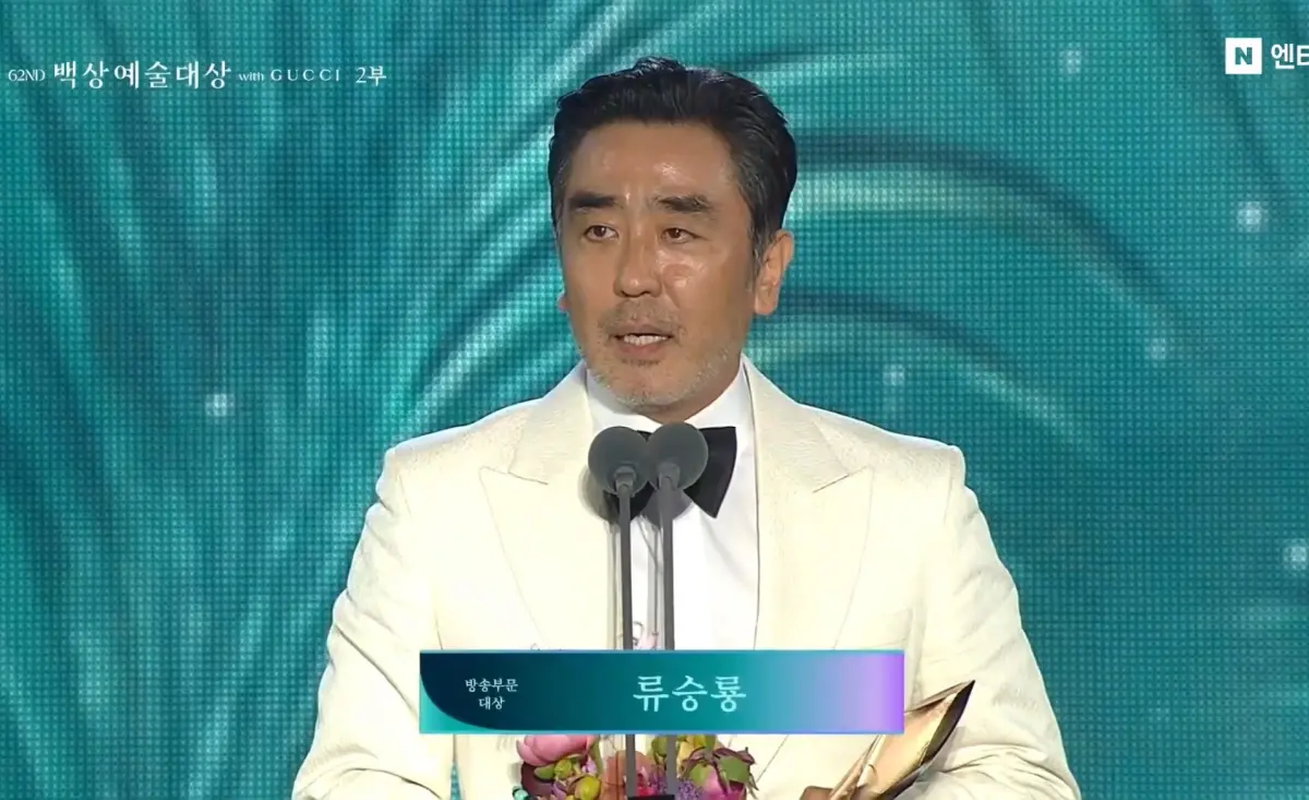 柳承龍柳海真一起得百想大賞！回憶30年前辛酸史：從沒想過能獲獎