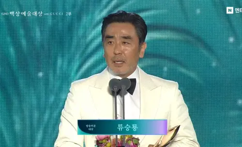 柳承龍柳海真一起得百想大賞！回憶30年前辛酸史：從沒想過能獲獎