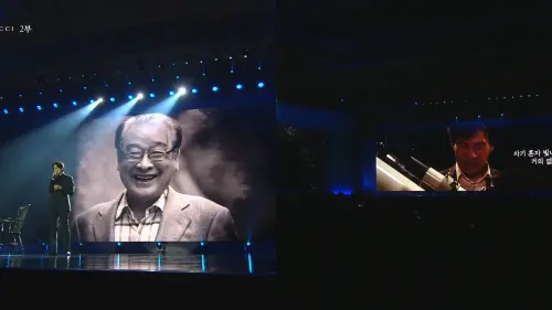 ▲韓國巨星安聖基、李順載照片出現在《百想藝術大賞》大螢幕，台下看到淚崩。（圖／chzzk.naver）