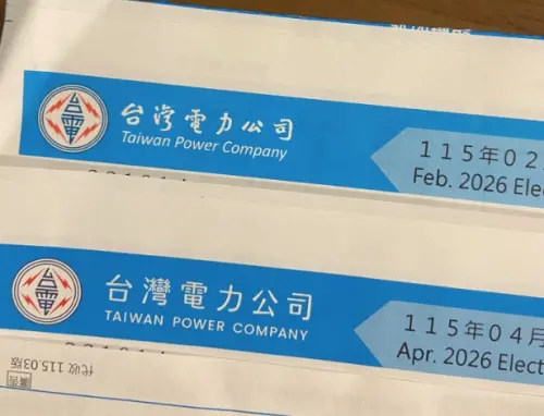 聶永真「96萬台電設計」被罵爆！眾嗆：AI都比他美　同行集體打臉