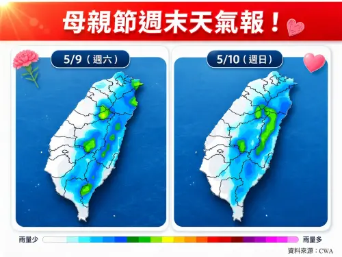 ▲今日桃園以北、基隆及宜蘭地區，還有竹苗中部的山區都有局部短暫陣雨的機會。（圖／取自「林老師氣象站」）