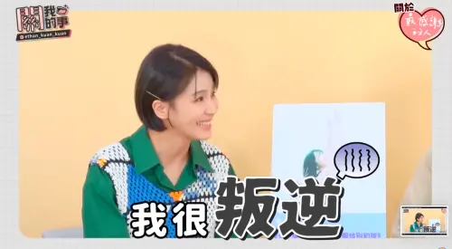 曾沛慈曾叛逆恨過媽媽！見她皺紋增多淚崩告白：想當成小孩子疼