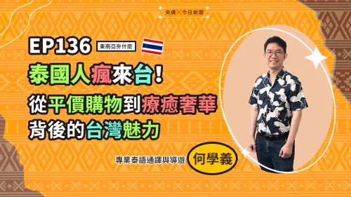 影／泰遊客「捨日本」改瘋台灣？專業導遊揭秘：高端客半年飛三次