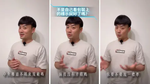 不滿彭啟明拒答鼠藥管制！殷瑋3點戰環境部：矛盾又雙標