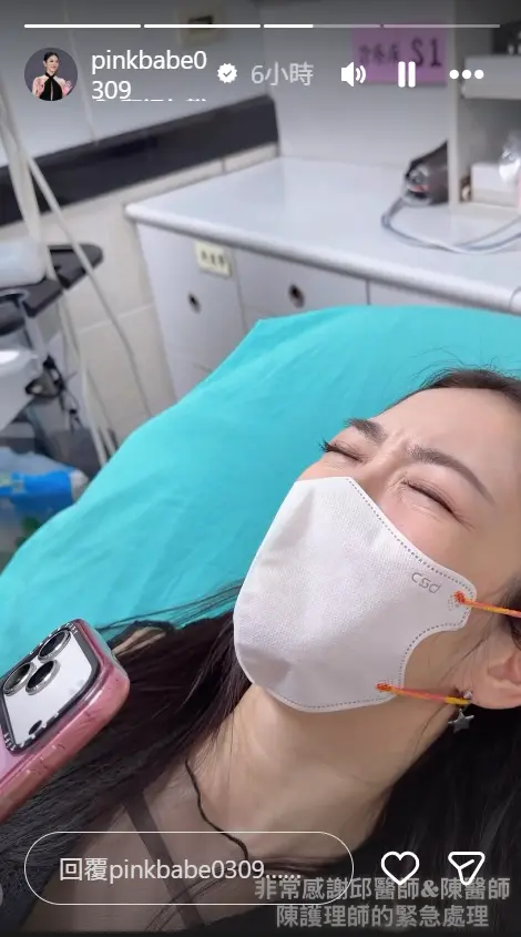 ▲楊千霈送醫治療後，醫生拿出針筒抽膝蓋積水，瞬間讓她痛到崩潰慘叫。（圖／翻攝自楊千霈IG@pinkbabe0309）