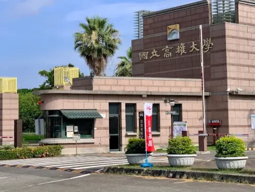 ▲目前高雄大學以及中山大學合併案又被重啟，兩校也已經組成「合校工作委員會」，預計年底送出計劃書、最快2028年併校。（圖/Google評價）