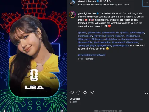 ▲Lisa將登上世界盃應援舞台。（圖／翻攝自FIFA IG@fifa）