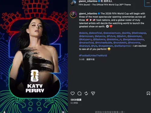 ▲許多超強卡司將登上世界盃應援舞台。（圖／翻攝自FIFA IG@fifa）