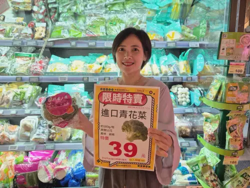 ▲全聯母親節生鮮蔬果下殺，花椰菜只要39元。（圖／全聯提供）