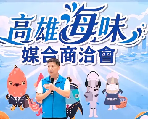 ▲高雄市政府海洋局局長石慶豐致詞。(圖／高雄市政府海洋局提供)