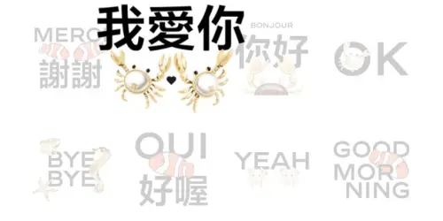 ▲LINE免費貼圖「COCO BEACH 限定貼圖」。（圖／取自LINE）