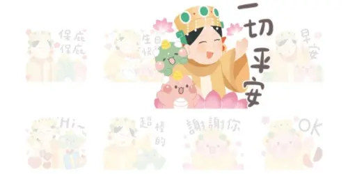 ▲LINE免費貼圖「LINE禮物 × 獨角龍豆豆與豆比」。（圖／取自LINE）