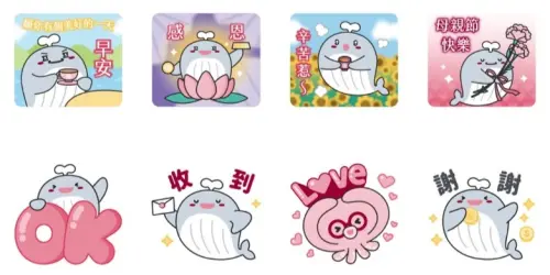 ▲LINE免費貼圖「與吉祥物「BUBI」一起「鯨」采生活」。（圖／取自LINE）