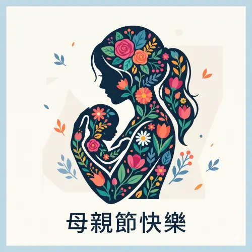 ▲2026「母親節快樂」免費祝福賀圖。（圖／AI生成／記者黃韻文監製）