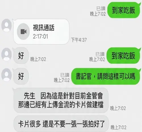 ▲新北市一名劉姓上班族，接到假冒醫院、警察、書記官的連環電話，詐騙集團要求劉男購買手機，下載不明APP，並綁定有信用卡。（圖／CIB局長室臉書）