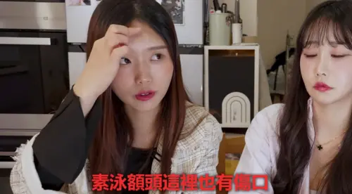 ▲Judy透露素泳因為被上司霸凌，留下了傷口。（圖／翻攝自韓國女生Judy YT）