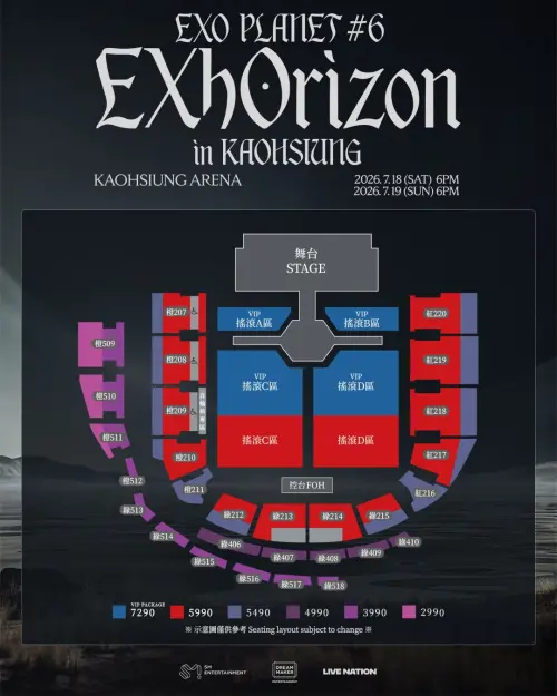 ▲EXO高雄場宣布加場。（圖／Live Nation Taiwan 理想國臉書）