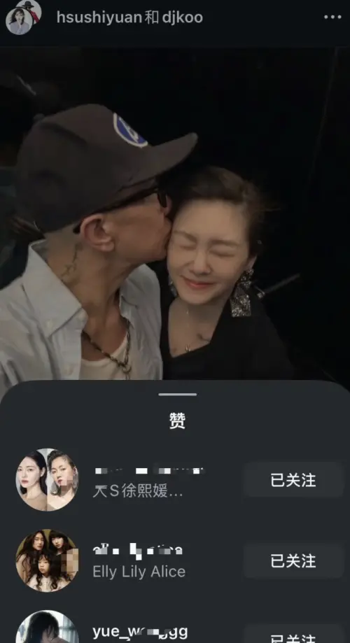 ▲小玥兒按讚媽媽大S和具俊曄照片。（圖／翻攝自微博）