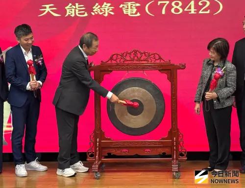 ▲天能綠電董事長廖福生敲鑼，象徵新股上櫃。（圖／記者李青縈攝）