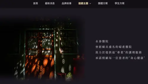 ▲邏思起子信義旗艦店於昨晚進行恐怖主題「永春醫院」闖關遊戲中，一名女員工扮演吊死鬼，卻遭繩索纏繞窒息。（圖／邏思起子官網）