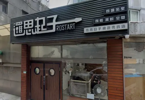 密室逃脫弄假成真！女員工「扮吊死鬼」繩索勒頸窒息　家屬怒提告