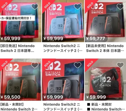 ▲任天堂官方漲價都還沒開始，已經有黃牛將 Switch 2 價格喊到59000日圓。（圖／取自X）