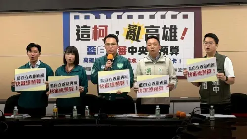 一手擋預算一手開支票　高雄捍衛隊批柯志恩是育兒豬隊友