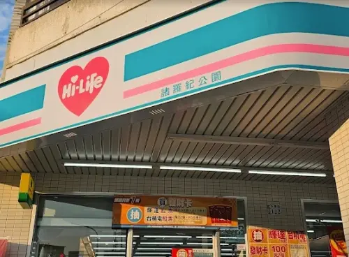 ▲萊爾富位於嘉義的「諸羅記公園店」也是真的，取嘉義舊地名諸羅取名，超有創意！（圖/Google評價）