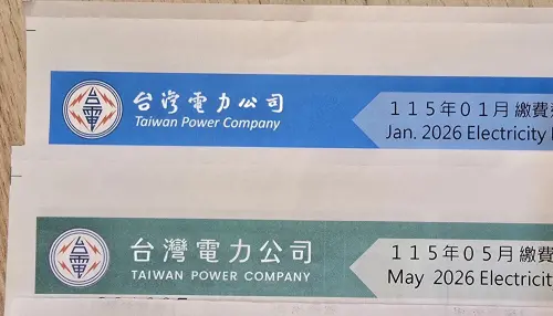 台電不只換Logo字體！新帳單突大改版「藍變綠色」　官方公布真相