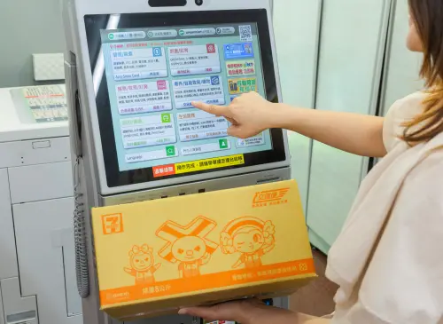 ▲7-11交貨便發錢，連續14天每日限量送出總價值25萬元購物金。（圖／業者提供）