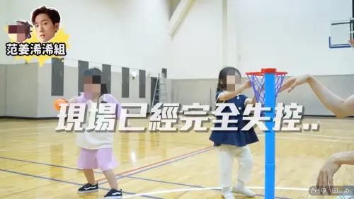 ▲浠浠（左）玩瘋了，不過范姜彥豐仍展現耐心引導女兒完成任務。（圖／翻攝尼克&ASHLY YouTube）