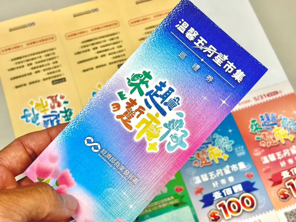 ▲經濟部商業發展署近期推出「來趣・踅市仔｜溫馨五月・星市集」活動，從5月8日至5月30日在全台18縣市、共94處市場與夜市，推出價值400元的巡禮套票。（圖／經濟部商業發展署）