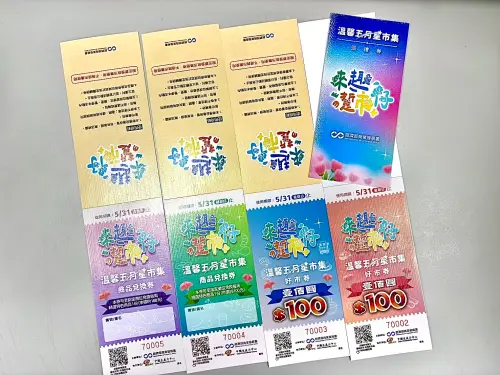 ▲巡禮套票內容包含200元好市券以及200元商品兌換券。（圖／經濟部商業發展署）