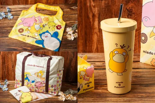▲Mister Donut寶可夢周邊商品。（圖／Mister Donut提供）