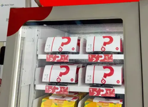 北捷「超邪門販賣機」一次420元！乘客見商品傻眼：蔡英文都嚇壞
