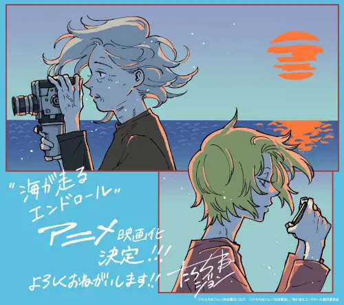 ▲原作者たらちねジョン繪製的動畫化賀圖。（圖／作者社群）