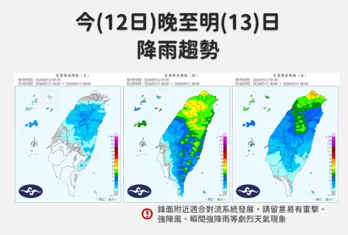 天氣／全台有雨倒數！氣象署：梅雨鋒面恐下冰雹　明後天雨勢最猛