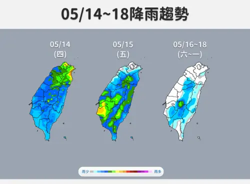 ▲周三、周四鋒面影響最劇烈，北部、中部山區會出現「劇烈天氣」，周五雨勢轉移到中南部。（圖／中央氣象署）