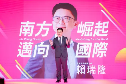 南方崛起第四棒的挑戰　賴瑞隆公佈選戰主軸與視覺