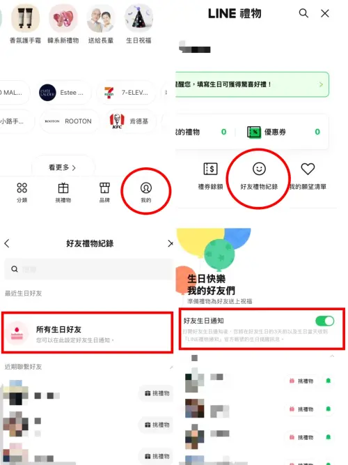 ▲（圖／記者賴禹妡翻攝）