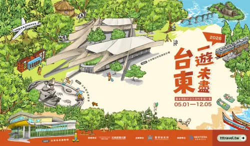 ▲「台東一遊未盡」住宿獎勵方案已開跑，湧現申辦潮，申請相當熱烈。（圖／翻攝台東一遊未盡官網）